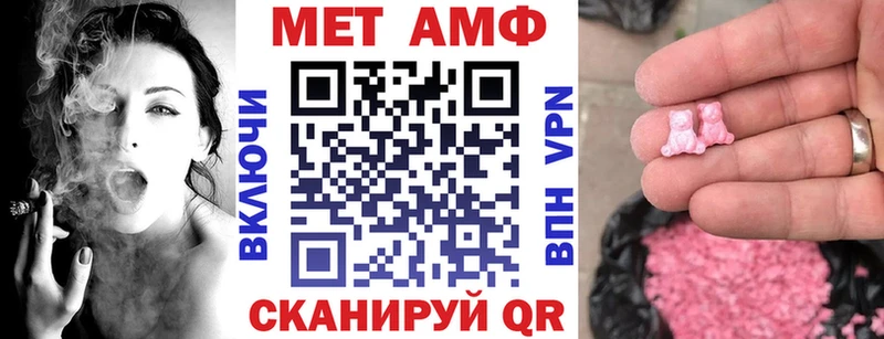 наркошоп  Разумное  МЕГА как зайти  Амфетамин VHQ 