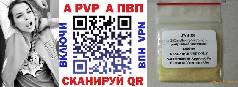 мега как войти  как найти   Разумное  APVP мука 