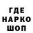 Печенье с ТГК конопля Marcella Stacey