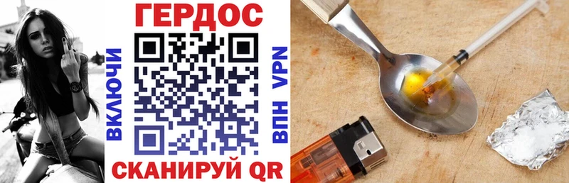 где продают   MEGA сайт  ГЕРОИН афганец  Разумное 