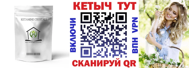 OMG как зайти Разумное Кетамин ketamine