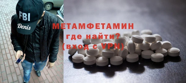 кристаллы Михайлов