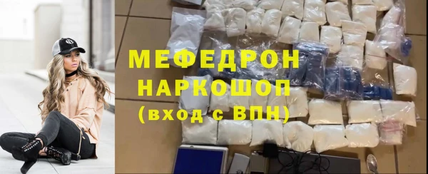 кристаллы Михайлов