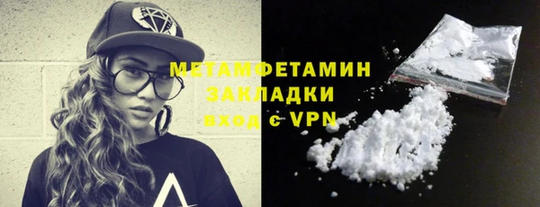 кристаллы Михайлов