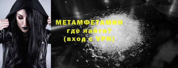 кристаллы Михайлов