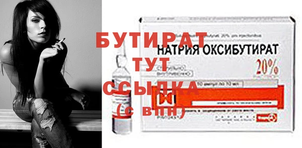 трава Михайловка