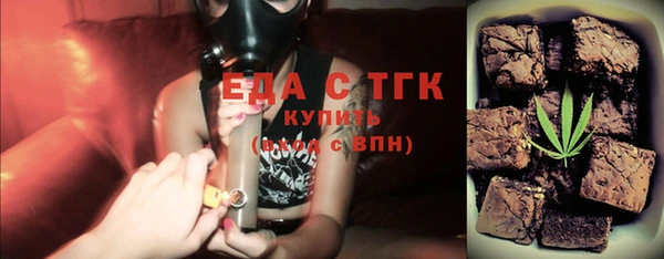 трава Михайловка