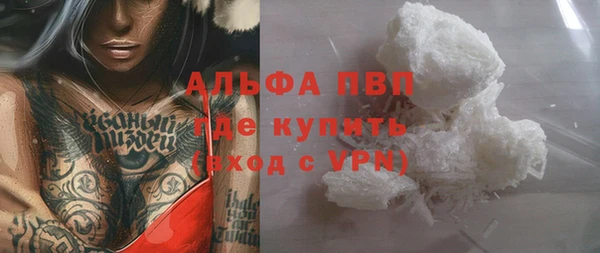 трава Михайловка