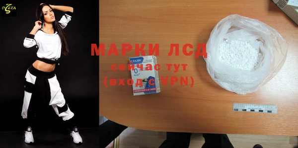 кристаллы Михайлов