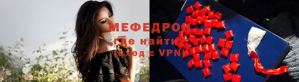 трава Михайловка