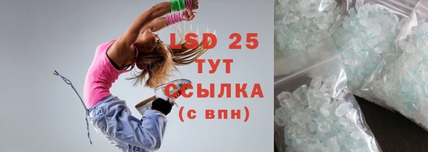 трава Михайловка