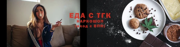 кристаллы Михайлов