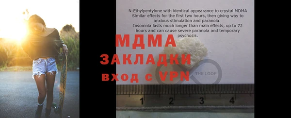 мет Михайловск