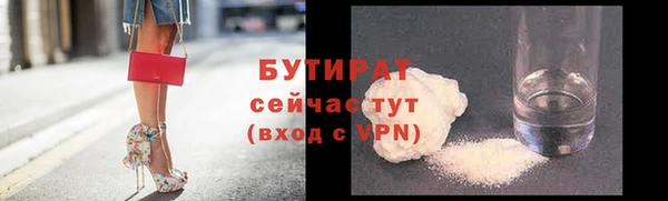 трава Михайловка