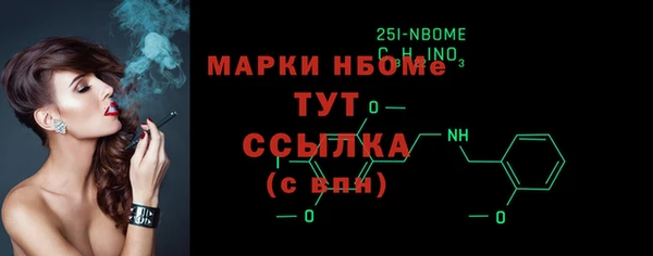 кристаллы Михайлов