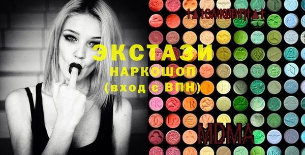 кристаллы Михайлов