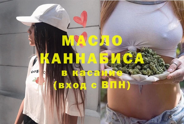 кристаллы Михайлов
