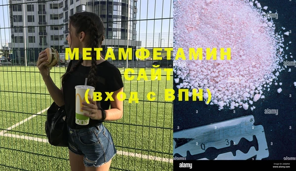 мет Михайловск