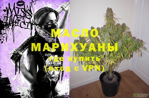 трава Михайловка