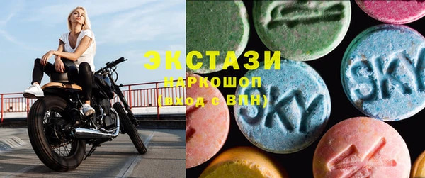 кристаллы Михайлов