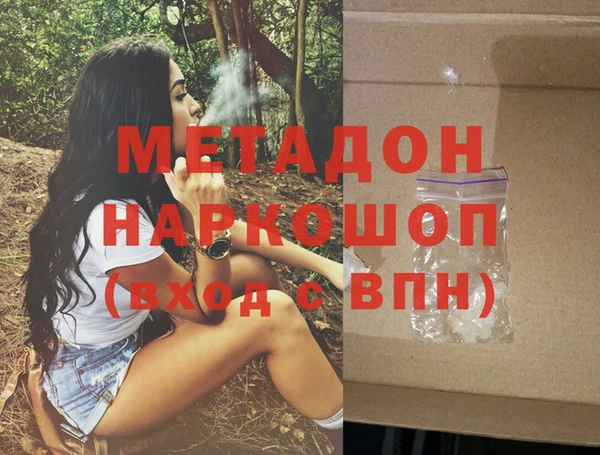 трава Михайловка