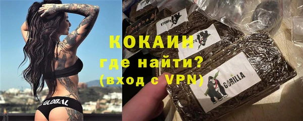 кристаллы Михайлов