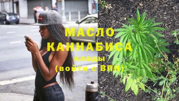 кристаллы Михайлов