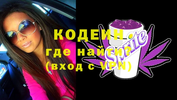 трава Михайловка