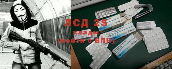 мет Михайловск