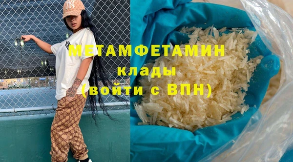 трава Михайловка