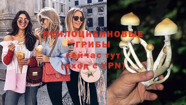 кристаллы Михайлов
