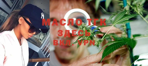 кристаллы Михайлов