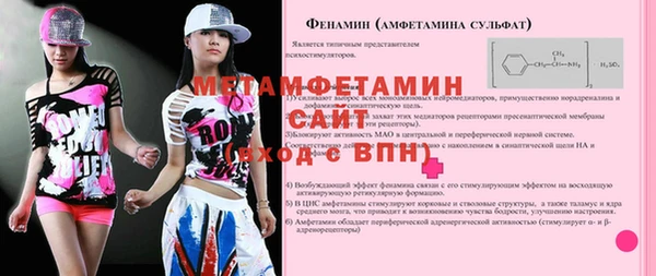трава Михайловка
