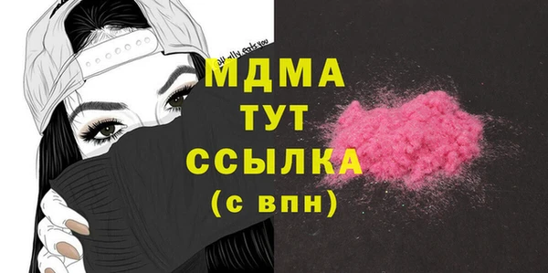 MDMA Богданович