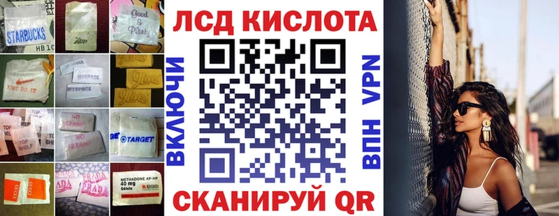 OMG tor  Разумное  LSD-25 экстази ecstasy 