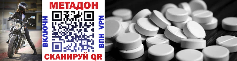 Метадон VHQ  Разумное 